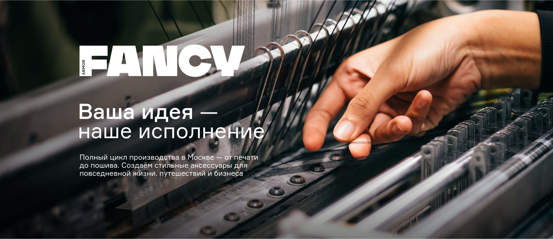 Стильные и удобные аксессуары для повседневности
и путешествий Стильные и удобные аксессуары для повседневности
и путешествий