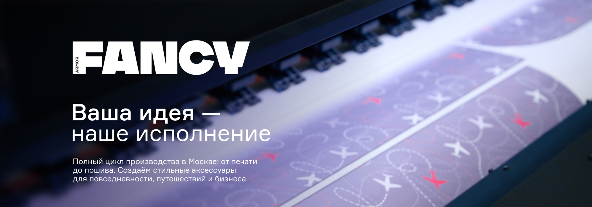 Стильные и удобные аксессуары для повседневности
и путешествий Стильные и удобные аксессуары для повседневности
и путешествий