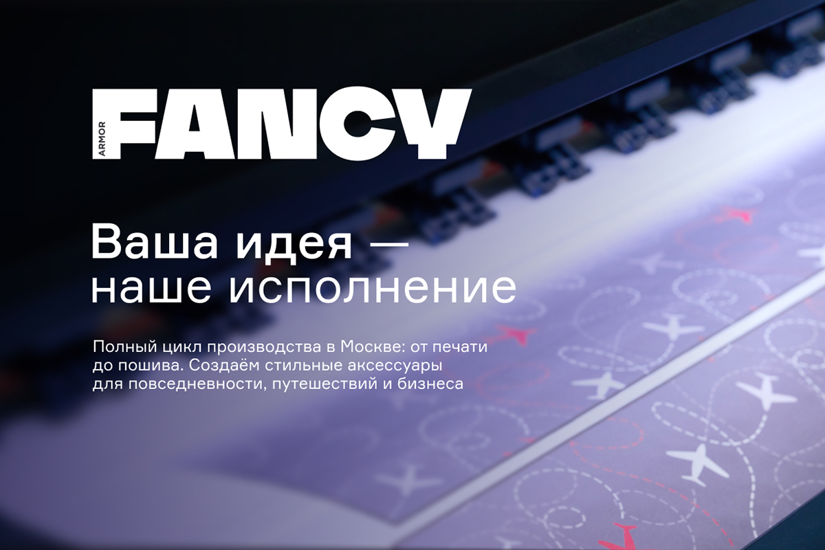 Стильные и удобные аксессуары для повседневности
и путешествий Стильные и удобные аксессуары для повседневности
и путешествий